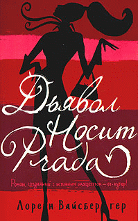   Prada