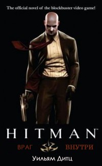 Hitman:  