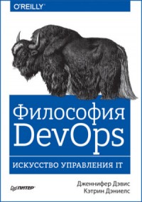  DevOps.   IT