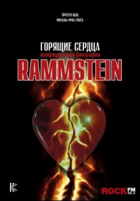 Rammstein.  