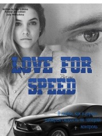 Love for speed